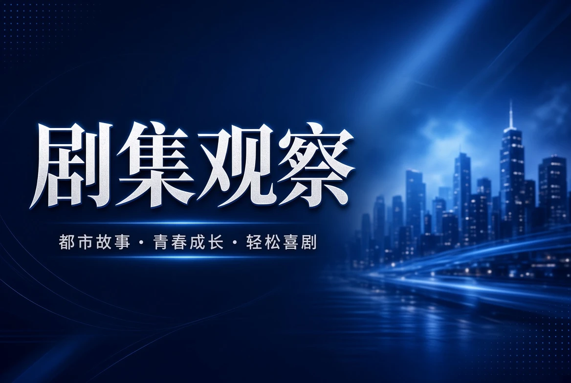 连季栏影像主题